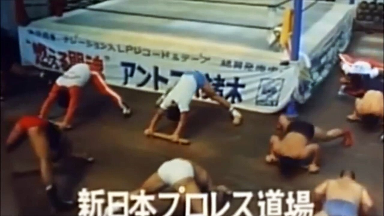 NJPW Training Section 1983