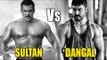 Aamir Khan On Dangal Vs Sultan of Salman Khan