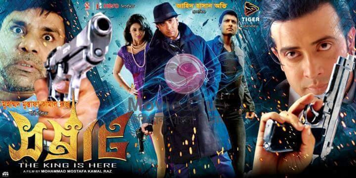 Samraat-  Bangla Movie Trailer New 2016 --Shakib Khan & Apu Biswas