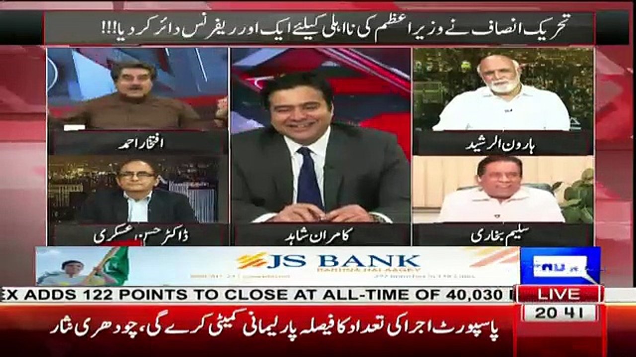 Iftikhar Ahmed Ke Nawaz Sharif Ke Haq Me Bolne Per Kamran Shahid Aur Haroon Rasheed Ka Reaction Dekhen..