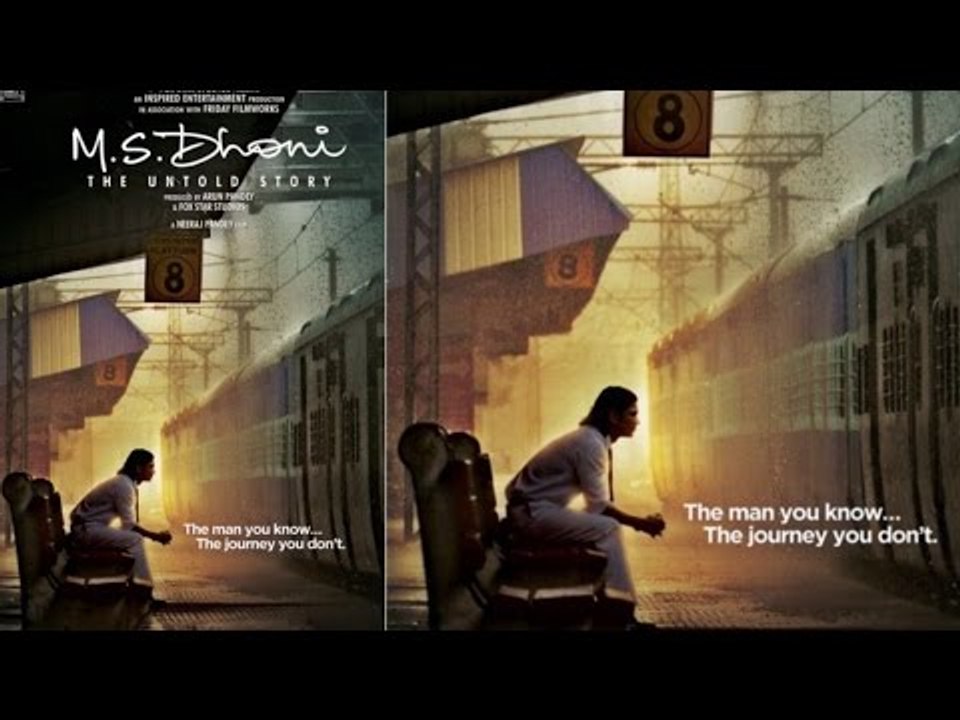 MS Dhoni The Untold Story - Teaser | Sushant Singh Rajput