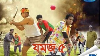 Eid Natok 2016 jomoj 5 Ft Mosharrof Karim 1080p HD Video