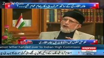 Rahil Sharif Inki Extension Offer Ko JOOTA Mar Chuka Hai.. Tahir Ul Qadri