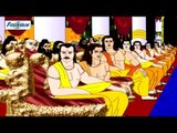 Mahabharat - Draupadi Swayamvara - Telugu