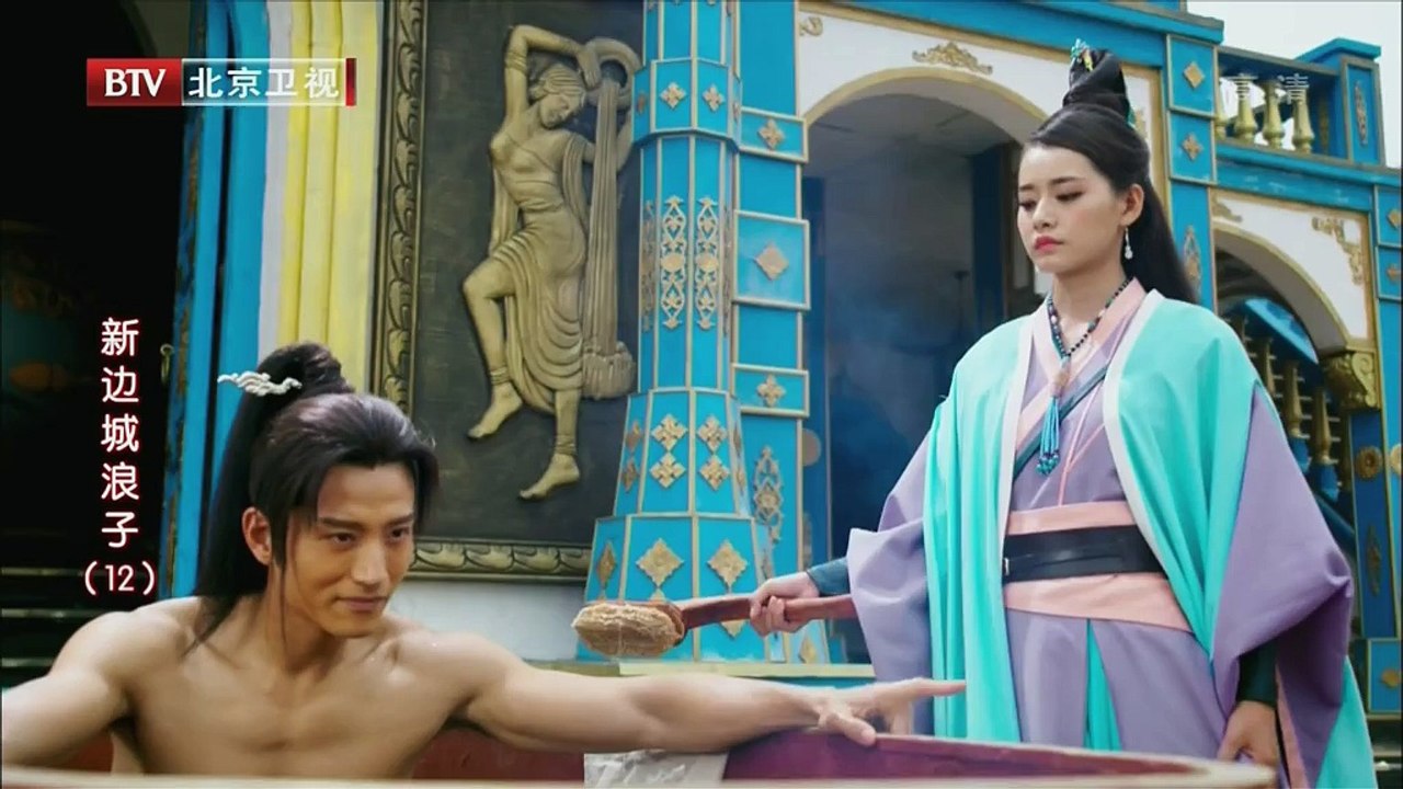 新边城浪子 第12集