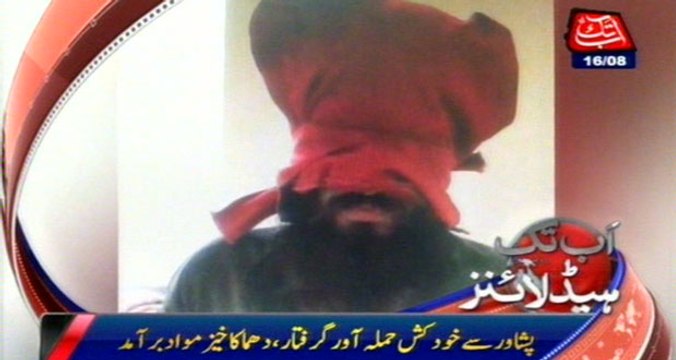 Peshawar: Suicide attacker arrested, explosives recovered