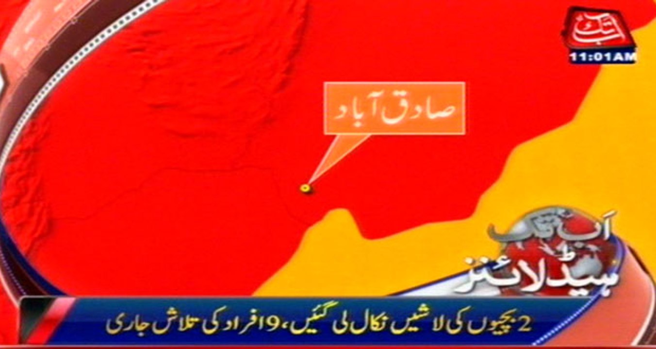 Sadiqabad: Two children killed as passenger boat capsized
