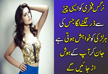 Nargus Fakhri Terrified From Which Thing Watch Video