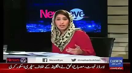Why Mehar Bukhari start wearing “Dupatta”  - YouTube
