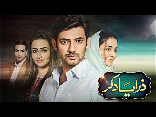 Zara Yaad Kar Full OST Song Without Dialogues