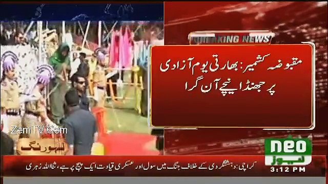 Indian Flag Went Down During Flag Waving Ceremony In Kashmir On 15th August