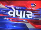 Gujarat Fatafat : 16-08-2016 - Tv9 Gujarati