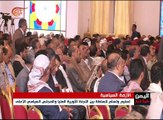 مراسم تسليم السلطة تجري في اليمن