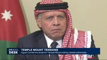 Egypt condemns Israel for Temple Mount visit by Jewish extremists