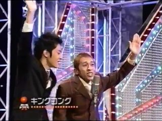 【オンバト】キングコング64【お笑い・漫才・コント】