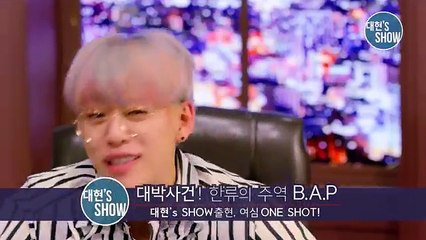 [MV] B.A.P _ That’s My Jam