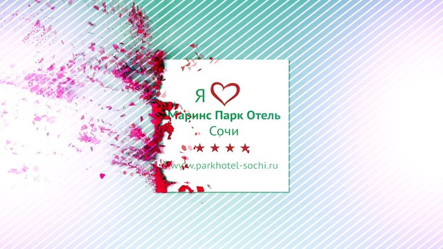 Чем отель «Маринс Парк Отель Сочи» лучше европейских отелей