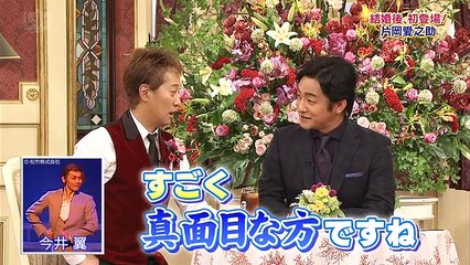 SMAP×SMAP 2016年8月15日