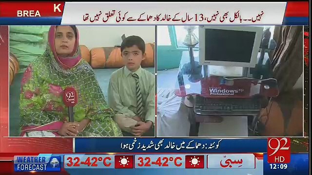 Little kid who was standing between lawyers , was really a facilitator of terrorists?? - 92 News unmasked the truth