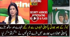 Indian Police arrested Balloons & Pakistani Flag and started investigation - Watch Indian Channel's report