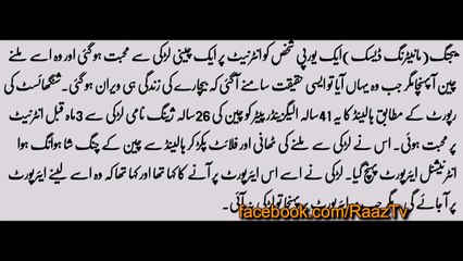 Love At The Internet ECU Residents From China But Turned Into Your Female Friend Video