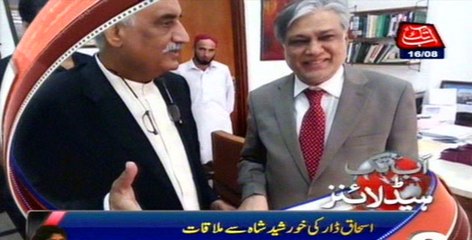 AbbTakk Headlines - 03 PM - 16 August 2016