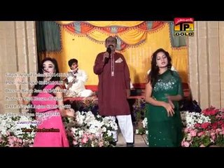 Asan Tere Barey - Arshad Jaslani Mor - Official Video