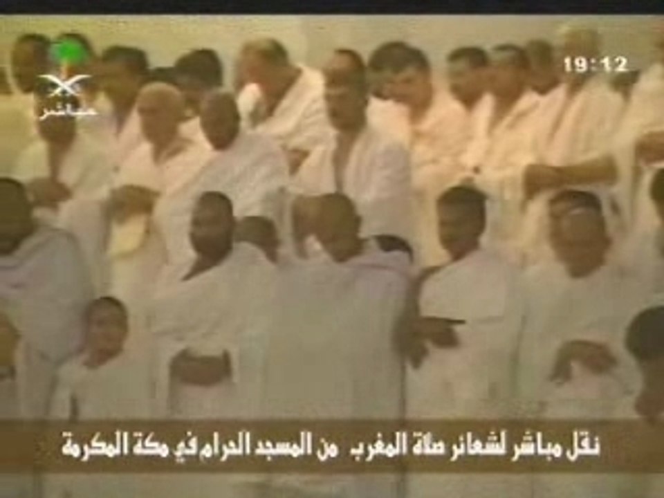 Makkah_Maghrib_4th_June_07___Surah_Bayina