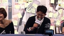 160816 tvN press con Cinderella and four Knights