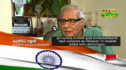 independence day filler 1