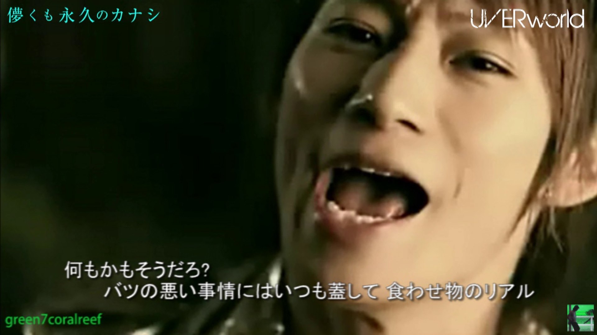 儚くも永久のカナシ 動画 Dailymotion