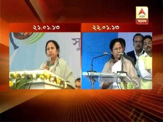 Mamata says, I never said that I'll beat PM