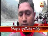 Car fell into Tista, 3 dead, 10 missing