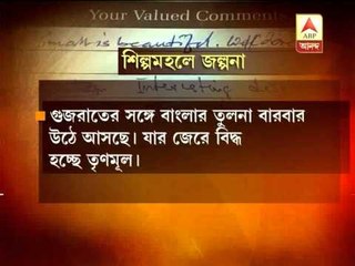 Partha Chatterjee goes to Tata Steel's stall and give feedback