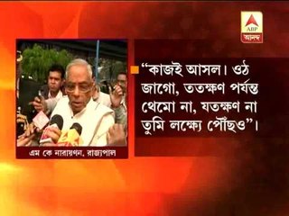 Governor also wants bring end to this controversy