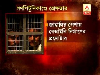 tiljala lynching arrest