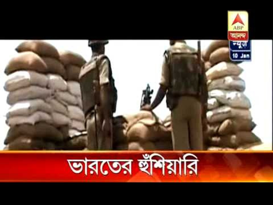 ntnl indo pak army pkg new