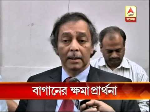 Federation attacked Mohun Bagan