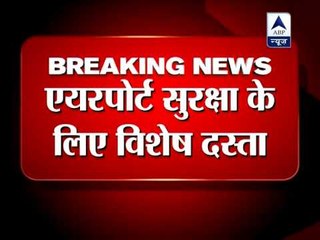 Special security squad for airports