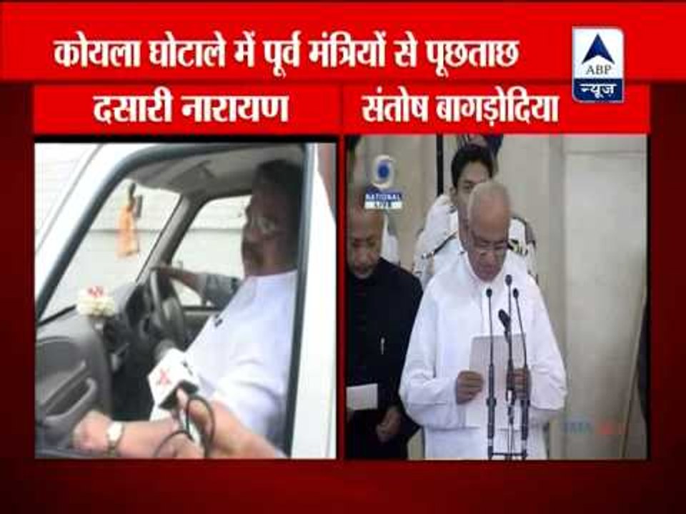 CBI questions two former minister of UPA 1in coalgate case