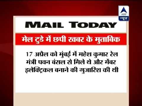 Bansal had information of the railway bribery scam: Mail Today