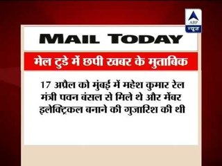 Bansal had information of the railway bribery scam: Mail Today