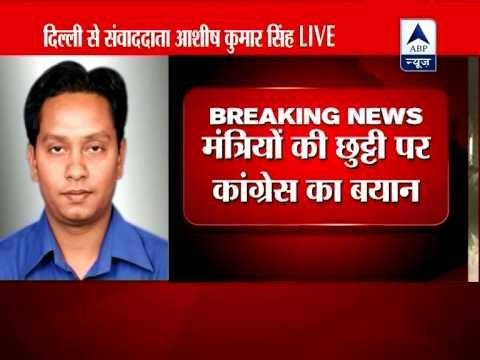 Dropping of ministers joint decision of PM, Sonia