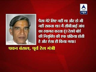 Bansal denies involvement in railway bribery scam