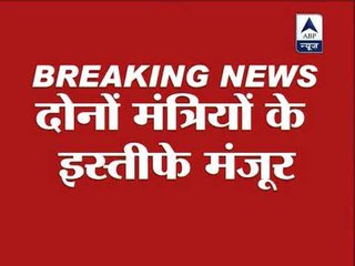 Ashwani Kumar resigns as Law minister