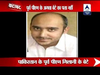 Police clueless about Gilani's abducted son