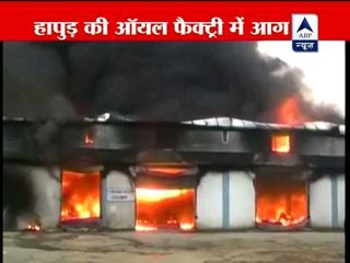 Fire at oil factory in Hapur, no casualty reported yet