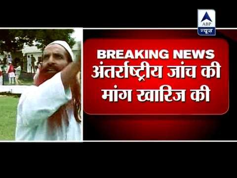 India rejects Pak's demand for International probe into Sanaullah's death