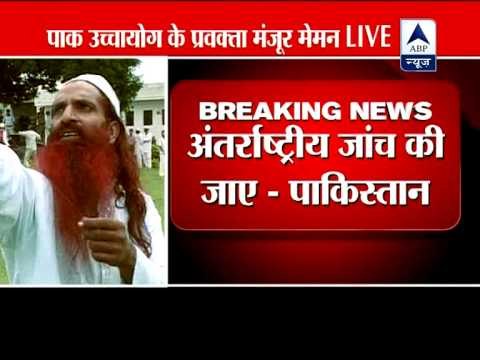 Pak demands international probe into Sanaullah's death