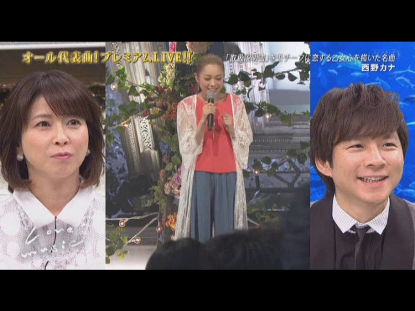 西野カナ トリセツ Kana Nishino Love Music Jp 動画 Dailymotion